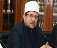 وزير الأوقاف: مَن يفتح المساجد بالمخالفة إما جاهل أو مأجور لجماعات التطرف