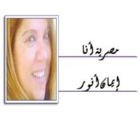 أفلا تتدبرون ؟!