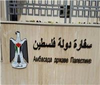 سفارة فلسطين بالقاهرة تلتقي ممثلي الطلبة الفلسطينيين في الجامعات المصرية