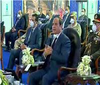  فيديو| الرئيس السيسي: «المصريون دايما معايا في كل مرحلة صعبة»