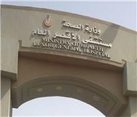 مدير مستشفى الأقصر العام يكشف تفاصيل عزل 40 ممرضة و13 طبيبًا‎