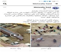فيديو| الأمن يضبط أبطال فيديو جريمة شارع فيصل