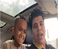 فيديو| دويتو عمر كمال والطفل الأسواني في السيارة