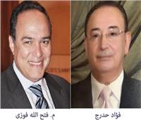 المصرية اللبنانية لرجال الاعمال  تطلق مبادرة  للتبرع  لصندوق تحيا مصر لمواجهة ازمة كورونا 