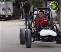 فيديو| شاب عراقي يستغل الحجر الصحي ويحقق حلمه بصنع سيارة