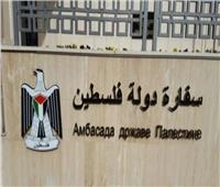 سفارة فلسطين بالقاهرة: وصول جثمان المناضل أسامة أبو العطا إلى غزة‎
