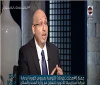 فيديو.. أستاذ الأورام بـ«قصر العيني» يكشف تفاصيل حملة «صحتك قوتك»