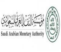 السعودية: تمديد صلاحية بطاقات الصرف الآلي وتعليق تجميد الحسابات البنكية