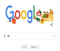 «جوجل» يعود من جديد لتقديم الشكر لمحلات «البقالة والسوبرماركت»