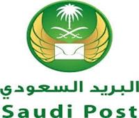 توقيع مذكرة تفاهم بين الصحة والبريد السعودي لتوصيل الأدوية للمرضى مجانًا