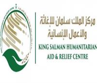 مركز الملك سلمان للإغاثة يقدم خدمات طبية ويوزع سلال غذائية في اليمن 