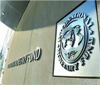 صندوق النقد: 9 تريليونات دولار خسائر متوقعة للناتج المحلي العالمي