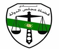 نادي قضاة مجلس الدولة ينعى الضابط «الحوفي» شهيد حادث الأميرية الإرهابي 