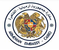 سفارة أرمينيا تنعي الشهيد الحوفي