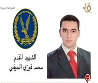وائل الإبراشى: اليوم زف الشهيد البطل محمد الحوفى إلى السماء 