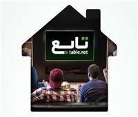 تحت شعار "لأنك في البيت".. قناة اقرأ تطلق أكبر منصة برامج تليفزيونية بثلاث لغات