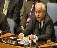 سفير فلسطين بالأمم المتحدة: مجلس الأمن يبحث التطورات في الأراضي المحتلة.. الثلاثاء