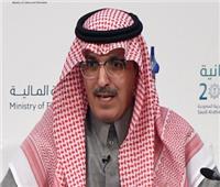 وزير المالية السعودي: نواجه أزمة كورونا من مركز قوة
