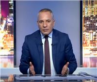 أحمد موسى: مصر لن تتوقف والعمل في المشروعات مستمر.. فيديو