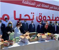 شعراوي يشارك صندوق «تحيا مصر» توزيع 3 قوافل غذائية