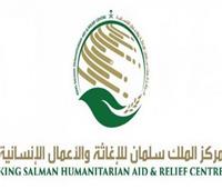 مركز الملك سلمان للإغاثة يواصل توزيع المساعدات لمتضررين السيول في مأرب باليمن