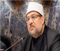 وزير الأوقاف يهنئ الإمام الأكبر بحلول شهر رمضان
