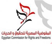 رواد السوشيال ميديا لـ المفوضية المصرية للحقوق والحريات: «بتشتغلوا لصالح مين؟»