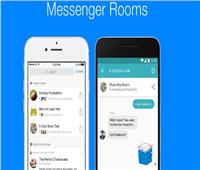 "Messenger Rooms"..  ميزات جديدة تعرف عليها