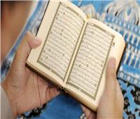 هل يجوز ختم القرآن في رمضان داخل الصلاة؟.. «الإفتاء» تجيب