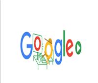 «جوجل» يشجع على البقاء في المنزل بـ«تحدي الجزر»