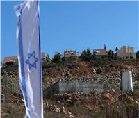 واشنطن مستعدة للاعتراف بضم إسرائيل أجزاء من الضفة الغربية
