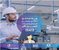إتحاد الصناعات يخصص الخط الساخن 15413 لاستقبال شكاوى المصانع