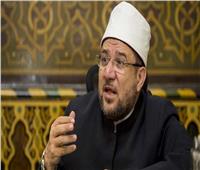 وزير الأوقاف: الجماعات الإرهابية تشن حملة "فيسبوكية" ظالمة على مصر 