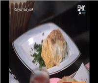 سفرة رمضان| فيديو.. أكلات المحترفين «الصدور المحشية بالفرن»