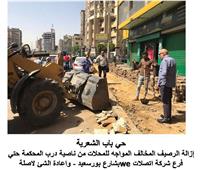 ننشر حصاد أحياء المنطقة الغربية بالقاهرة خلال أسبوعين