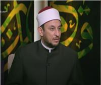 فيديو| رمضان عبدالمعز: الوصية تبرع ويجوز شهادة غير المسلمين عليها
