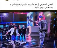 بعد حلقة رامز جلال.. الجمهور يتعاطف مع حمدي الميرغني