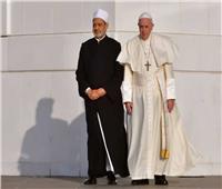 شيخ الأزهر وبابا الفاتيكان يعلنان مشاركتهما في الصلاة من أجل الإنسانية يوم 14 مايو