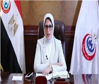 وزيرة الصحة: افتتاح مبنى جديد في حميات إمبابة ورفع سعته لـ160 سريرا