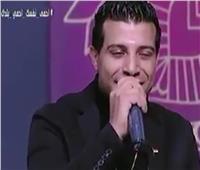 فيديو| نجل شعبان عبد الرحيم يتألق في غناء «هبطل السجاير»‎
