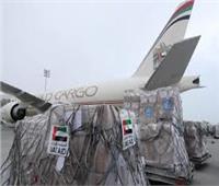 الإمارات ترسل طائرة مساعدات طبية لإثيوبيا لمواجهة فيروس كورونا