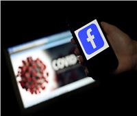«فيسبوك للصحافة» يدعم الناشرين بالشرق الأوسط خلال جائحة كورونا