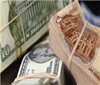 سعر الدولار أمام الجنيه المصري في البنوك 8 مايو