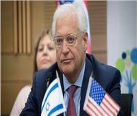 فلسطين تدين تصريحات سفير أمريكا لدى إسرائيل.. وتتهمه بتبني سياسات اليمين المتطرف