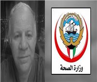 «القوني» ينعي أول طبيب مصري يتوفي بكورونا بالكويت