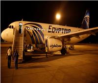 مطار القاهرة يستقبل 94 مصريا من العالقين بتركيا 
