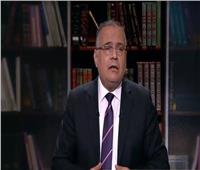 سعدالدين هلالي: الرشد الديني في مصر بدأ مع ثورة ٣٠ يونيو