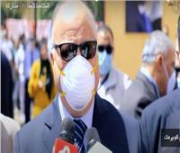 فيديو| محافظ القاهرة: تطبيق الإجراءات الوقائية على المترددين بسوق الزاوية الحمراء