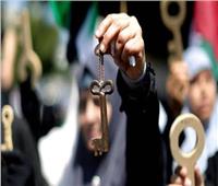 تقرير خاص| كيف يحيي الفلسطينيون «ذكرى النكبة» في زمن كورونا؟