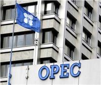 أوبك: العراق ملتزم باتفاق خفض انتاج النفط لمجموعة «أوبك +»